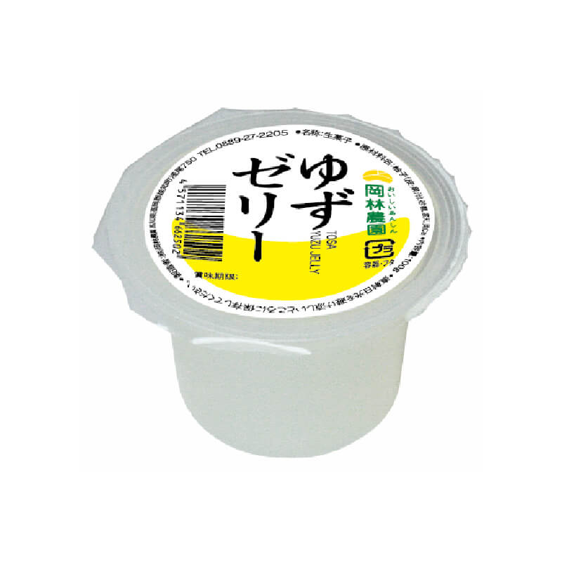 ゆずゼリー - おいしいあんしん岡林農園の公式ホームページ